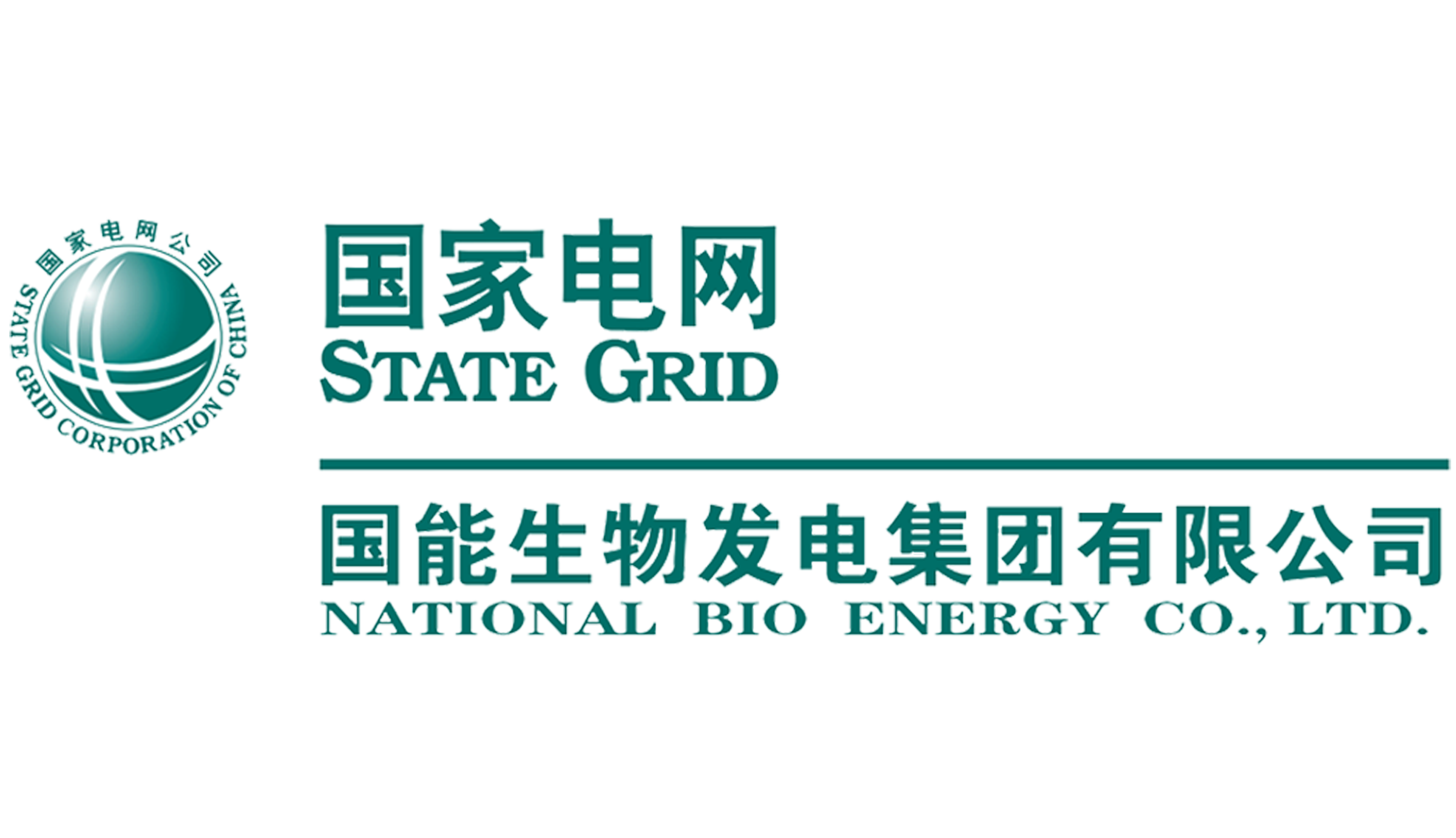 國家電網